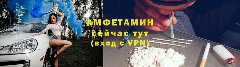 АМФЕТАМИН Розовый  Опочка 