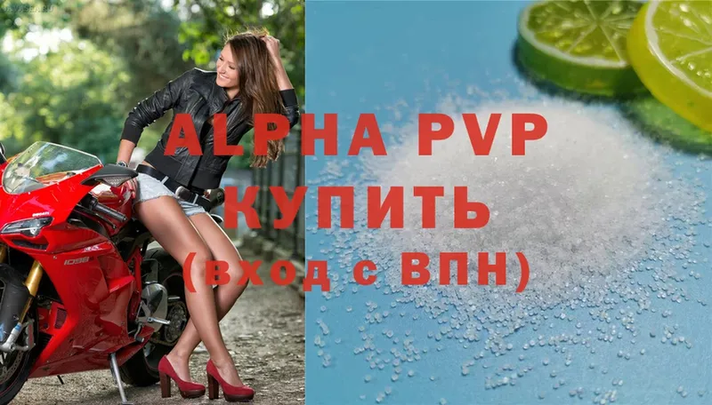 сайты даркнета как зайти  Опочка  A-PVP СК 