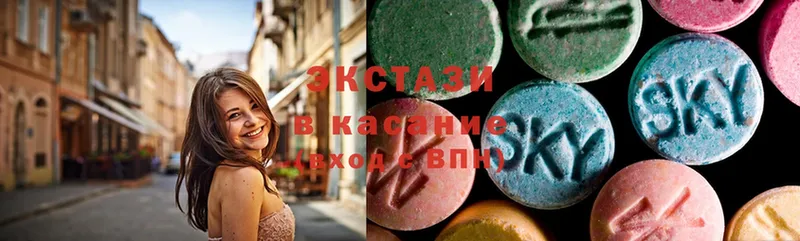 Экстази louis Vuitton  Опочка 