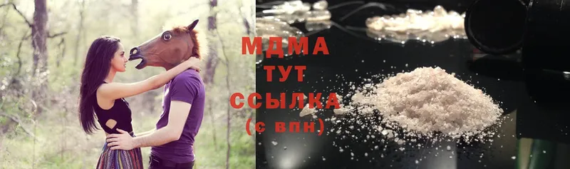 MDMA Molly  Опочка 